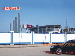 預(yù)制環(huán)保圍墻外形美觀,貨比三家還是選山東睿召公司,預(yù)制環(huán)保圍墻外形美觀,貨比三家還是選山東睿召公司生產(chǎn)廠家,預(yù)制環(huán)保圍墻外形美觀,貨比三家還是選山東睿召公司價格