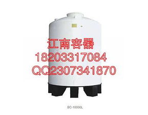 塑料水箱 環(huán)保水箱 滾塑容器