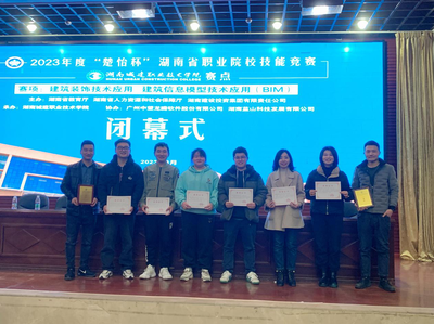 湖南交通職院在2023年度“楚怡杯”技能競(jìng)賽中斬獲81項(xiàng)大獎(jiǎng)，彰顯卓越競(jìng)賽組織與育人成效