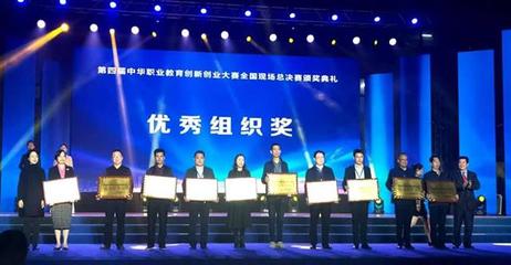 湖北學子勇奪中華職教大賽應用本科組桂冠 以賽促學，產(chǎn)教融合鑄就卓越技能人才